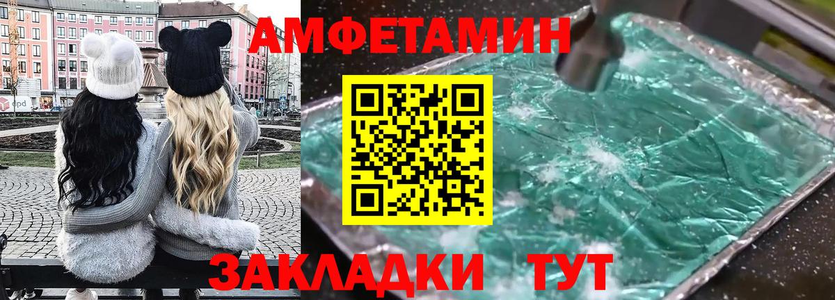 Янаул  Amphetamine 98%  Amphetamine  Вход с VPN  Амфетамин 