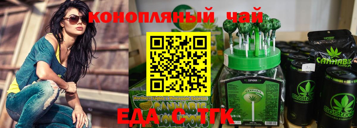 Canna-Cookies марихуана  Вход с VPN  Янаул 