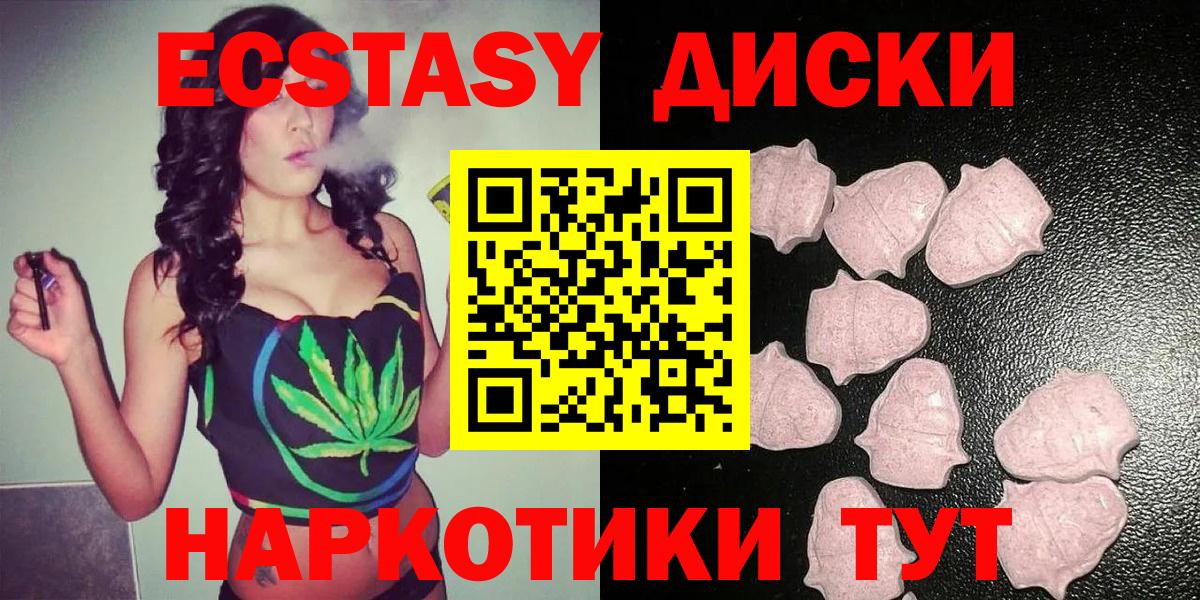 Экстази Дубай Янаул