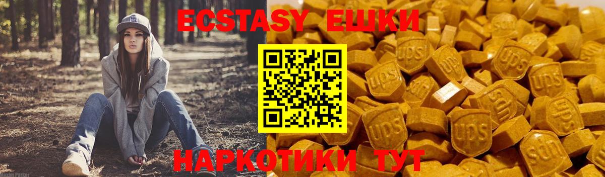   ССЫЛКА  Вход с VPN  Янаул  Экстази 280 MDMA 