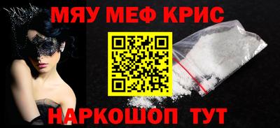 эйфоретик Конаково