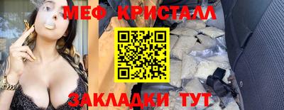 мефедрон Комсомольск-на-Амуре