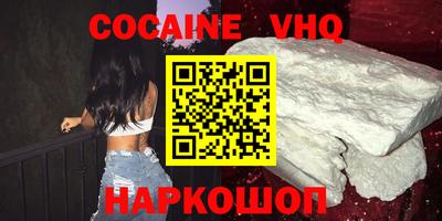 мефедрон мука Коммунар