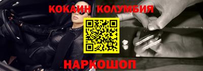 мефедрон Комсомольск-на-Амуре