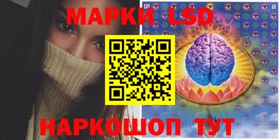 мефедрон Комсомольск-на-Амуре