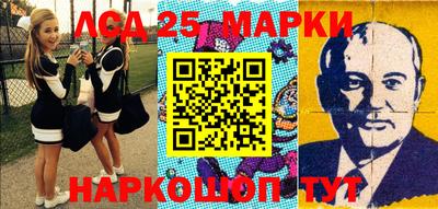 мефедрон Комсомольск-на-Амуре