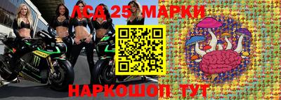 мефедрон Комсомольск-на-Амуре