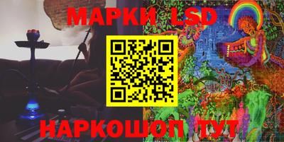 мефедрон Комсомольск-на-Амуре