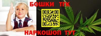 мефедрон Комсомольск-на-Амуре
