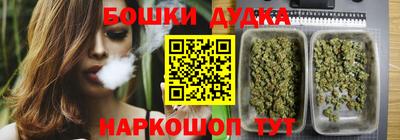 мефедрон мука Коммунар