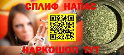 мефедрон мука Коммунар