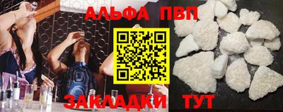 мефедрон мука Коммунар