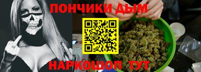 мефедрон мука Коммунар