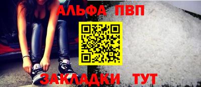 эйфоретик Конаково