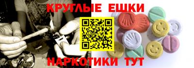 крисы Краснознаменск