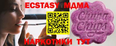 мефедрон мука Коммунар