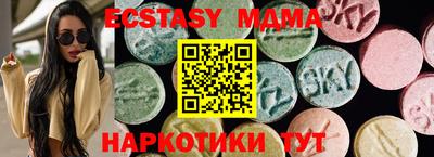 мефедрон мука Коммунар