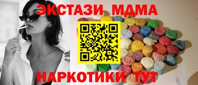 мефедрон Комсомольск-на-Амуре