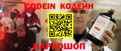 мефедрон Комсомольск-на-Амуре
