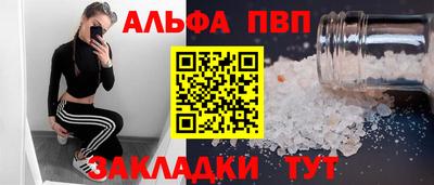мефедрон мука Коммунар