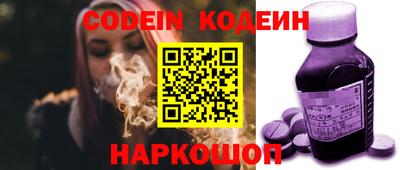 эйфоретик Конаково