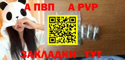 мефедрон Комсомольск-на-Амуре