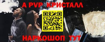 эйфоретик Конаково
