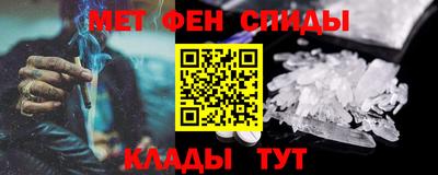 мефедрон Комсомольск-на-Амуре