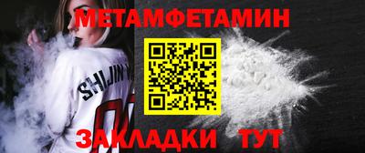 эйфоретик Конаково