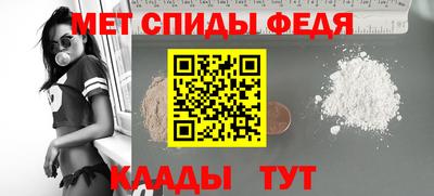 мефедрон мука Коммунар