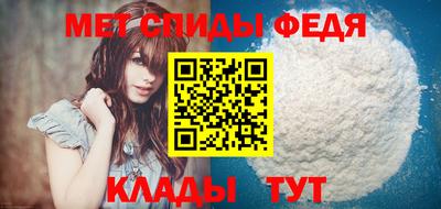мефедрон мука Коммунар