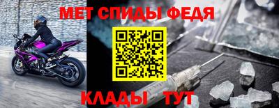 мефедрон Комсомольск-на-Амуре