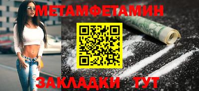 мефедрон Комсомольск-на-Амуре