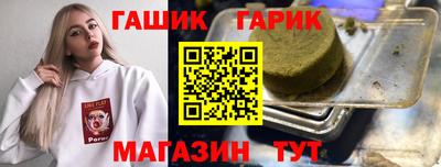 мефедрон Комсомольск-на-Амуре