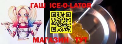 мефедрон Комсомольск-на-Амуре