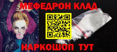 эйфоретик Конаково