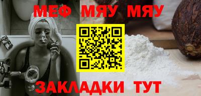 марихуана Краснокаменск
