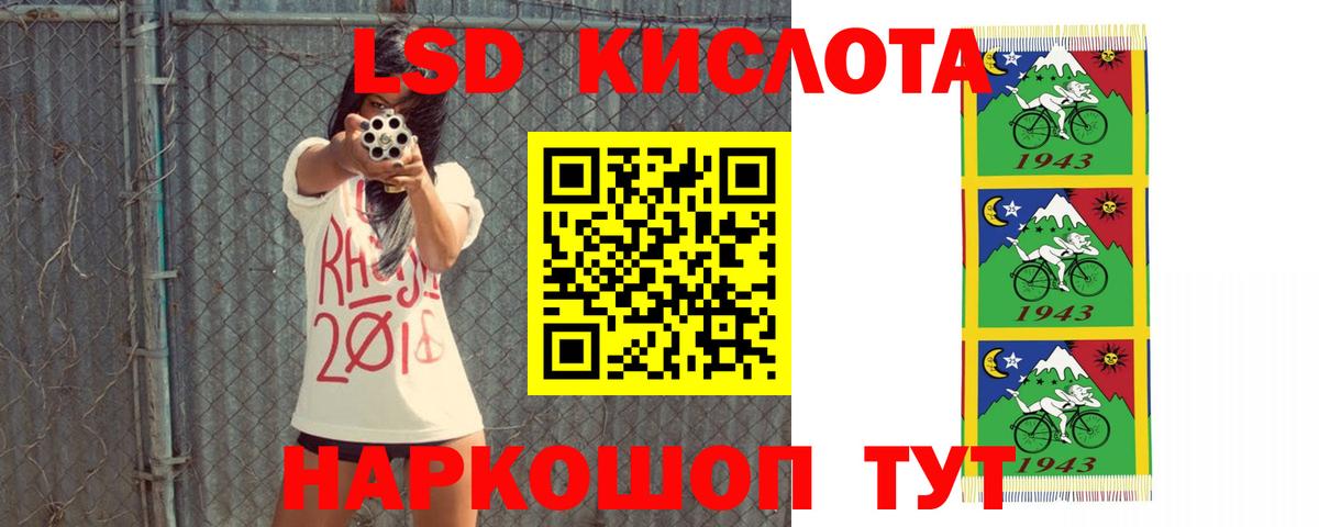 LSD-25 экстази ecstasy  Вход с VPN  Лсд 25 экстази  Янаул 