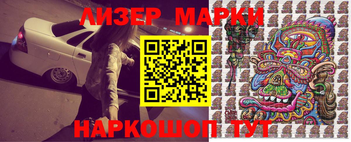 Наркотические марки 1,5мг  Наркотические марки 1,5мг  Вход с VPN  Янаул 