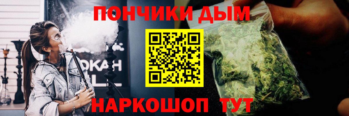 Шишки марихуана ГИДРОПОН  Вход с VPN  Каннабис Bruce Banner  Янаул  МАРИХУАНА OG Kush 