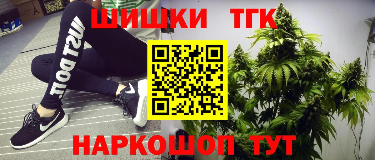 Бошки марихуана VHQ Янаул